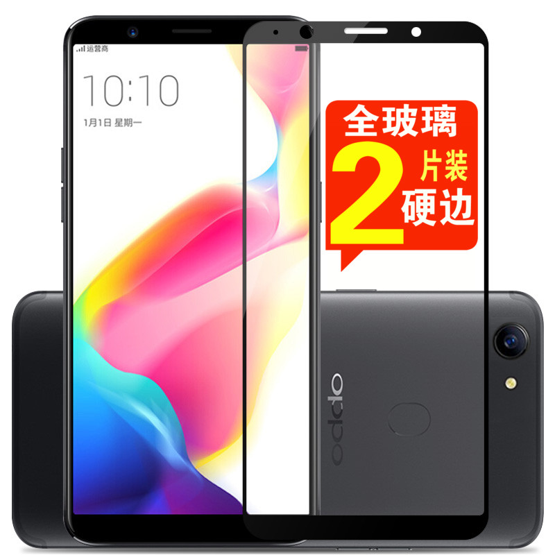 oppoa79钢化膜0pp0 a79手机全屏黑色A73高清弧边全玻璃硬边A79