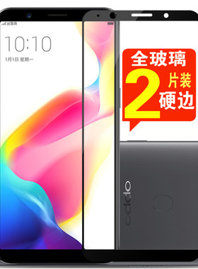 oppoa79钢化膜0pp0 a79手机全屏黑色A73高清弧边全玻璃硬边A79白色