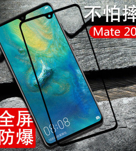适用华为mate20钢化膜maet20全屏覆盖HMA-AL00贴膜玻璃膜保护膜mate 8/9/10 pro 30
