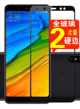 小米全屏覆盖手机贴膜