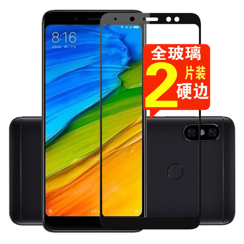 小米全屏覆盖手机贴膜