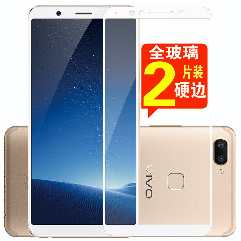 适用vivo x20钢化膜vivox20手机贴膜X9全屏覆盖防指纹x6全玻璃x7