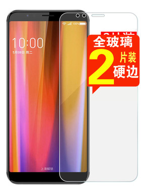 适用360N7钢化膜玻璃360 n6LITE高清手机贴膜透明全屏保护膜弧边