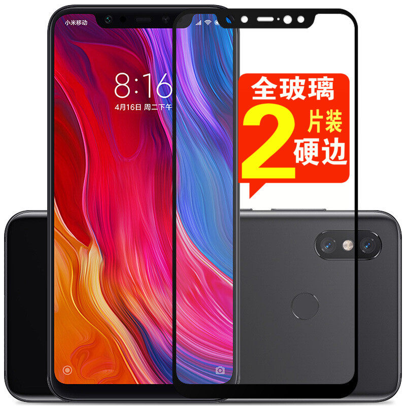 适用小米8钢化膜mi八8手机膜全屏覆盖刚化摸防摔爆白黑色无高清硬