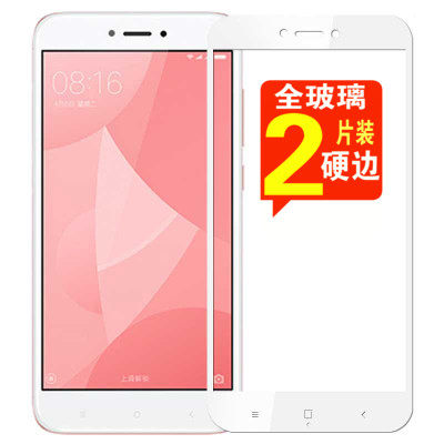 小米全屏覆盖防指纹手机贴膜