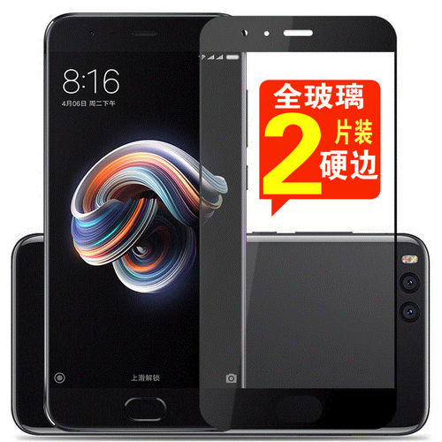 适用于8小米9 se钢化膜note3全屏覆盖note7贴膜10红米7全包11硬6A防爆钻石贴膜