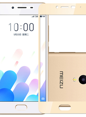 速谭钢化膜适用于魅蓝3S钢化膜魅族Y685Q/M/C M3手机防爆M688玻璃膜无白边全屏覆盖