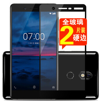 诺基亚7手机钢化膜黑白色玻璃