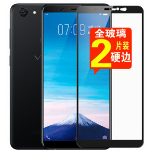 速谭钢化膜适用于vivo y75a钢化膜vivi无白边vivo步步高y75全屏覆盖贴膜硬边全玻璃