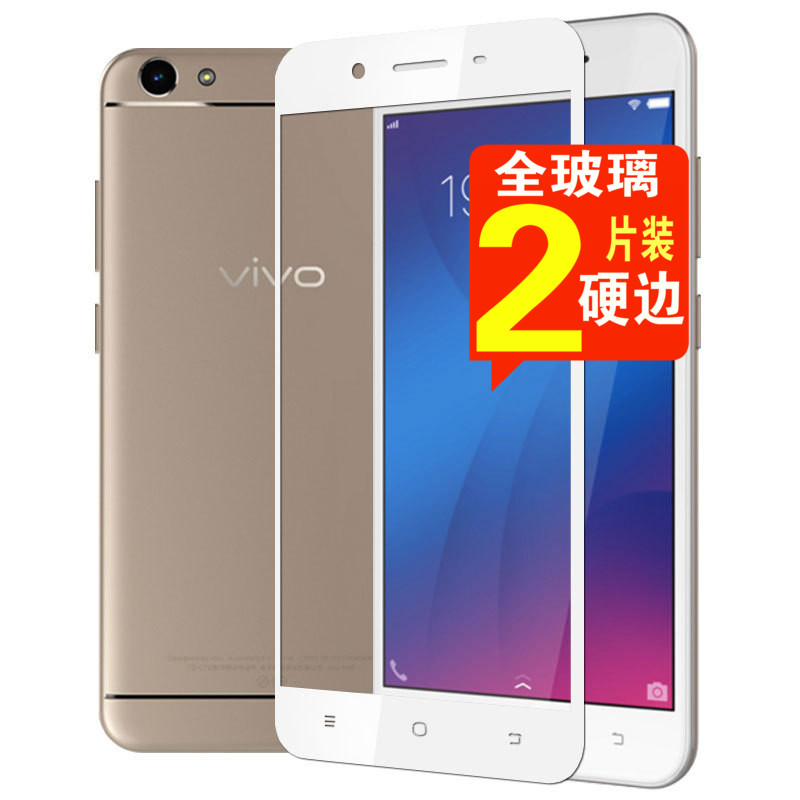 vivo黑白色防摔全屏覆盖钢化膜