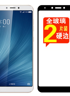 适用360手机VIZZA钢化膜全屏N7覆盖保护防爆N4A手机膜