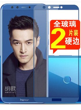 速谭钢化膜适用于华为荣耀9青春版钢化膜honor9 lite全屏覆盖LLD全包防爆白色硬边