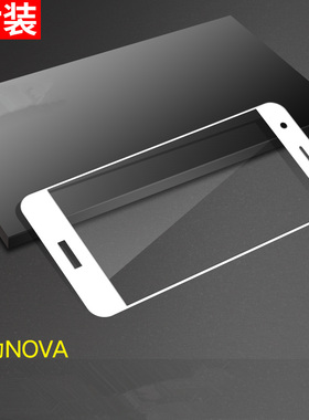 适用于华为nova2plus钢化膜PIC-AL00全屏覆盖6 novo2贴膜caz硬nova5 3i白色边 黑色 蓝色