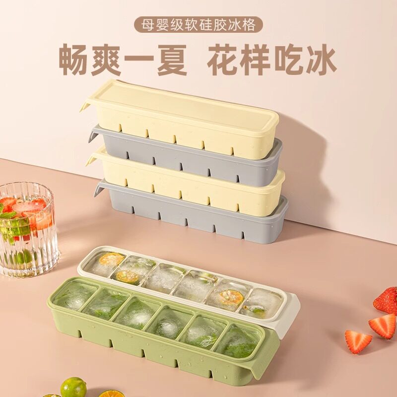 日本进口冷冻格硅胶冰格婴儿辅食冰格/制冰袋