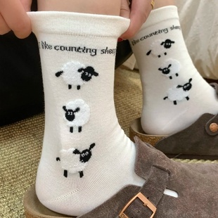 卡通立体植绒小羊羔袜子女韩东大门2024秋季新款棉质小绵羊中筒袜