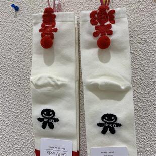 红色新年红袜子后袜筒毛球文字喜乐脚底卡通本命年春节中筒袜女袜