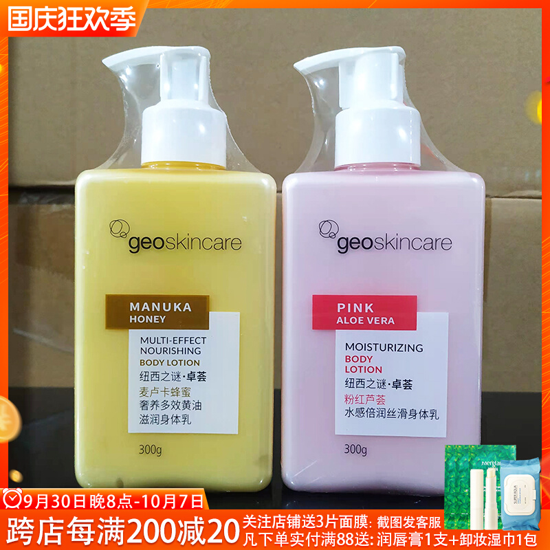 蒂佳婷黄油身体乳(蒂佳婷身体乳怎么样) 蒂佳婷黄油身体乳(蒂佳婷身体乳怎么样)