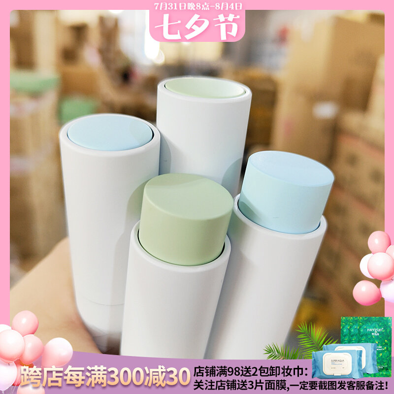 约会小心机！随时随地保持清新口气！携带方便！告别尴尬自信开口|ruв категории Косметика, Другие косметические средства, макияж/косметические средства - от Buy2taobao.com для оказания профессиональной услуги покупки агента Taobao