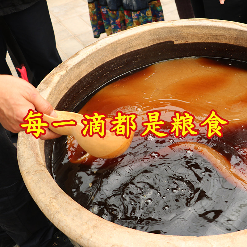 陕西特产武功长宁纯粮食手工酿造醋 0无添加家用食用饮用香醋1.8L,粮油调味/速食/干货/烘焙,醋/醋制品/果醋,淘宝优惠券,粉丝福利购,淘宝优惠卷