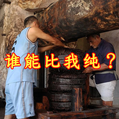 100%纯菜籽油无添加只卖回头客