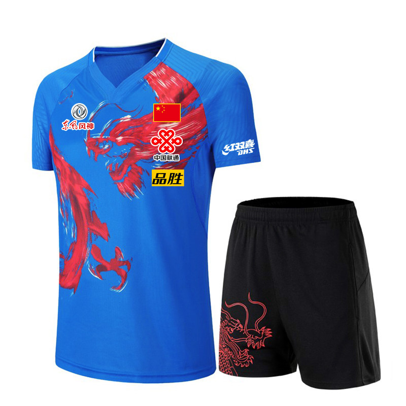 乒乓球服套装男女儿童短袖速干透气比赛训练队服运动服定制印字