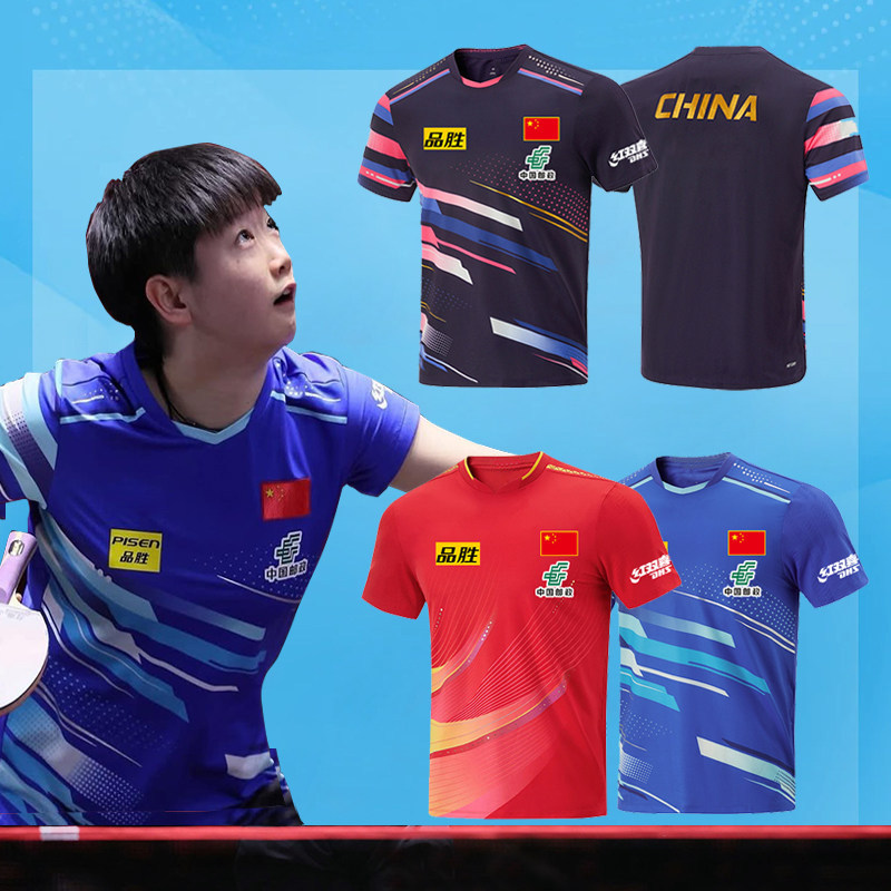 乒乓球服套装运动服短袖男女速干25国家队大赛服儿童乒乓球衣定制图片