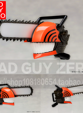 日版正版 电锯人链锯人 ELCOCO 电次 手办 非SHF 万代 GSC 一番赏