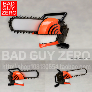 日版正版 电锯人链锯人 ELCOCO 电次 手办 非SHF 万代 GSC 一番赏