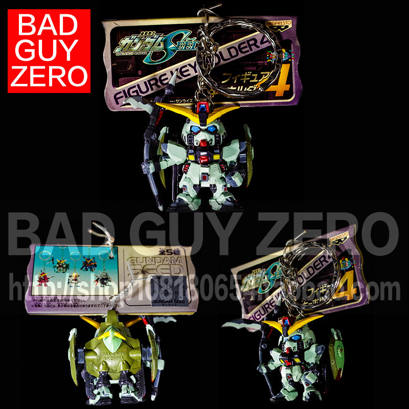 日版 限定版 Forbidden 禁断高达 钥匙扣 挂件 非 HG 1/144 万代
