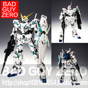 日版万代 FIX 最终决战版 独角兽高达 GFFMC 1/100 觉醒版 1012