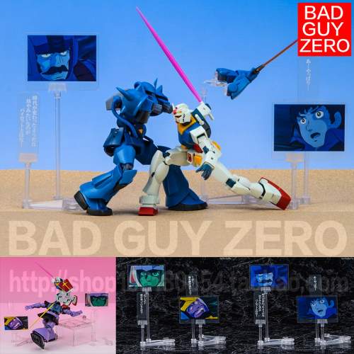 万代 初回特典限定版 ROBOT魂 RX-78-2 元祖高达 老虎 台词背景版