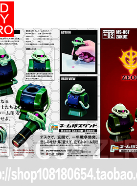 大特价 日版 限定版 高达 扎古头像 印章 非万代 RG HGUC ROBOT魂