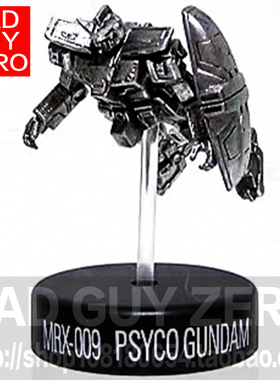 日版万代 限定版 MRX-009 Psyco 精神力高达 非 HGUC FIX GFFMC