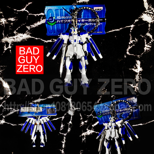 日版 海牛高达 HI-V 钥匙扣 挂件 非 METAL ROBOT魂 RG 万代 HGUC