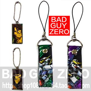 限定版 德天使 力天使 高达00 洛克昂 提耶利亚 钥匙扣 挂件 万代