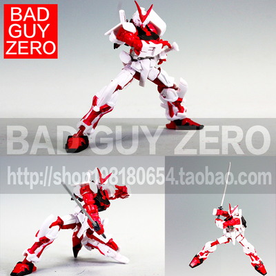 大特价 日版万代 突击王国 红异端高达 非 HGCE MR HIRM ROBOT魂