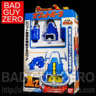 超稀有!全新未拆!日版万代 带封条!铁甲小宝 卡布达 潜水装备