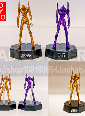 日版万代 EVA 限定版 初号机 零号机 非 一番赏 SEGA 海洋堂 寿屋