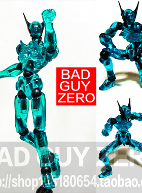 超稀有 日版 透明限定版 山口式海洋堂 合体改造人 ASSEMBLE BORG