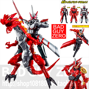 SABER 假面骑士圣刃 RKF 龙纹骑士 烈火三册 日版 深红飞龙 万代