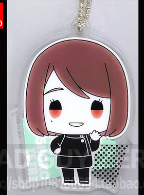 日版万代 正版 一番赏 G赏 咒术回战 家入硝子 亚克力挂件 钥匙扣