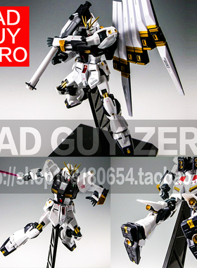 日版万代 电镀限定版 HCM PRO RX-93 V 牛高达 非ROBOT魂 HGUC RG