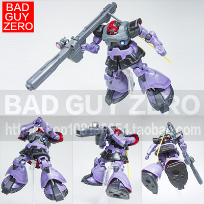 日版万代 高达 HCM PRO 大魔 04 MS-09R 非 1/144 HGUC ROBOT魂