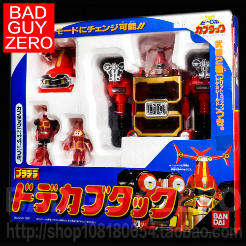 大特价！日本原版 万代 正品 正版 铁甲小宝 卡布达巨人 带封条！