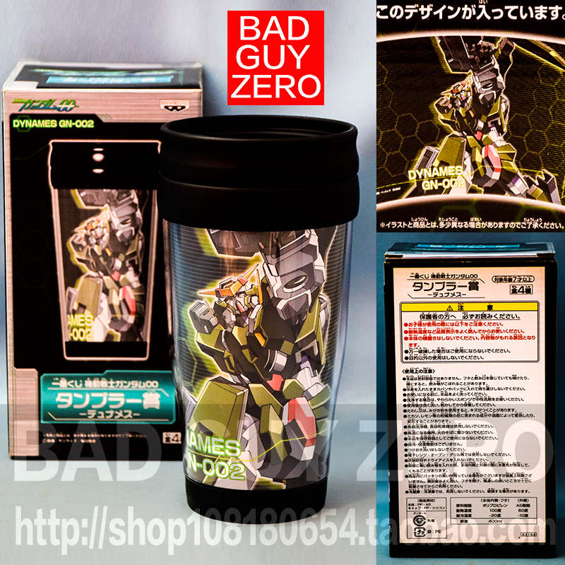 限定版 力天使 高达00 OO 一番赏 马克杯 水杯 杯子 非MG HG 万代
