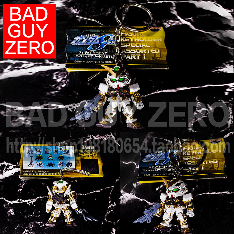 日版正版 限定版 高达 金异端 挂件 钥匙扣 非万代 rg robot魂 hg