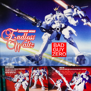 美版万代 限定版 托 多鲁基斯 T3 高达 EW ARCH ENEMY 1/100 MIA