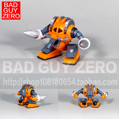 日版万代 阿格 元祖高达 1/288 EMS-05 AGG 非 一番赏 HGUC 1/144
