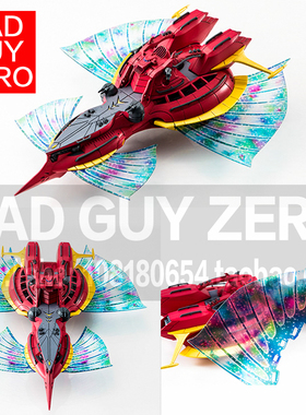 日版 初回限定版 高达 G复国运动 MEGAHOUSE 梅格法纳 战舰 CFSP