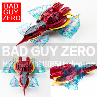 日版 初回限定版 高达 G复国运动 MEGAHOUSE 梅格法纳 战舰 CFSP